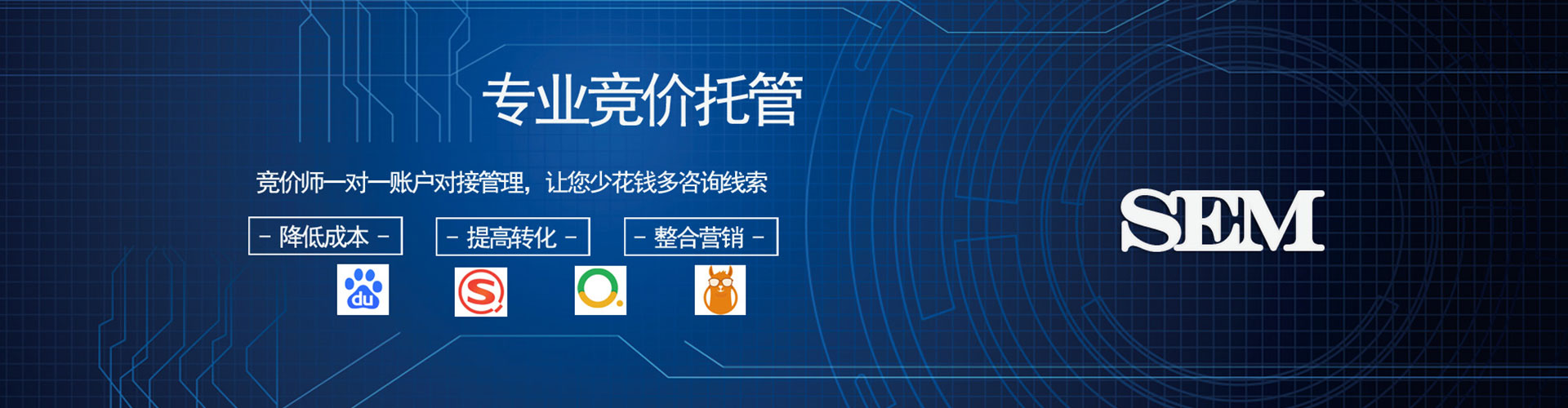 学甲搜索开户返点