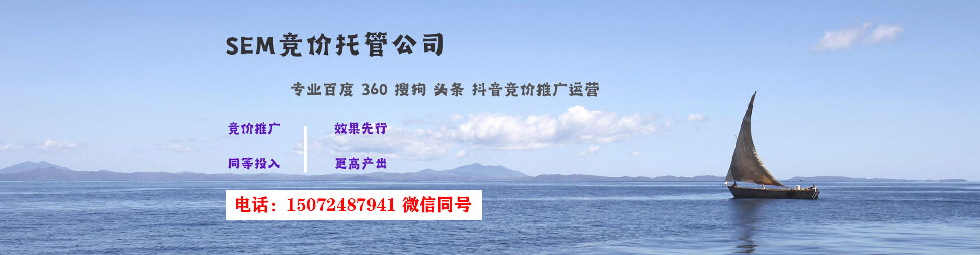 学甲信息流广告